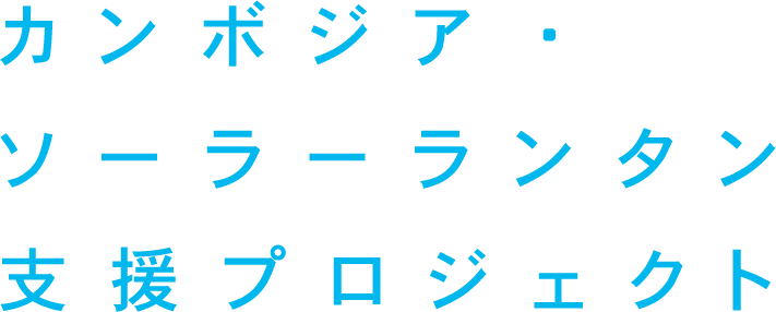 親子でつくれる簡単レシピ