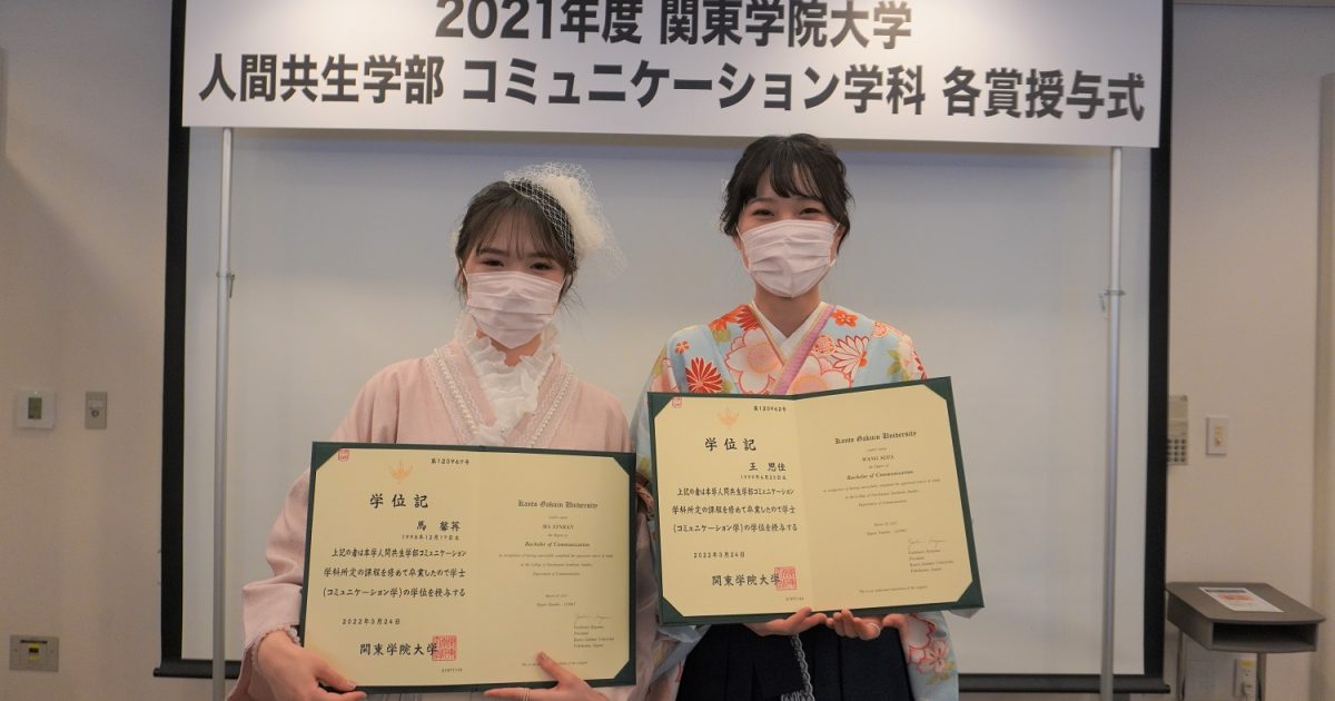 中国 常州大学とのダブルディグリー・プログラムの第1期生4名が学位を