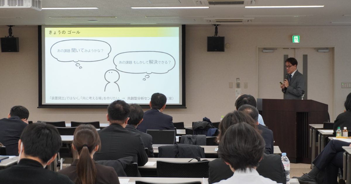 【大正11年3月23日発行】T.R.K. 東京理化学器械同業組合 かながわ産学公連携推進協議会（CUP-K）2025年度機器分析センター連絡