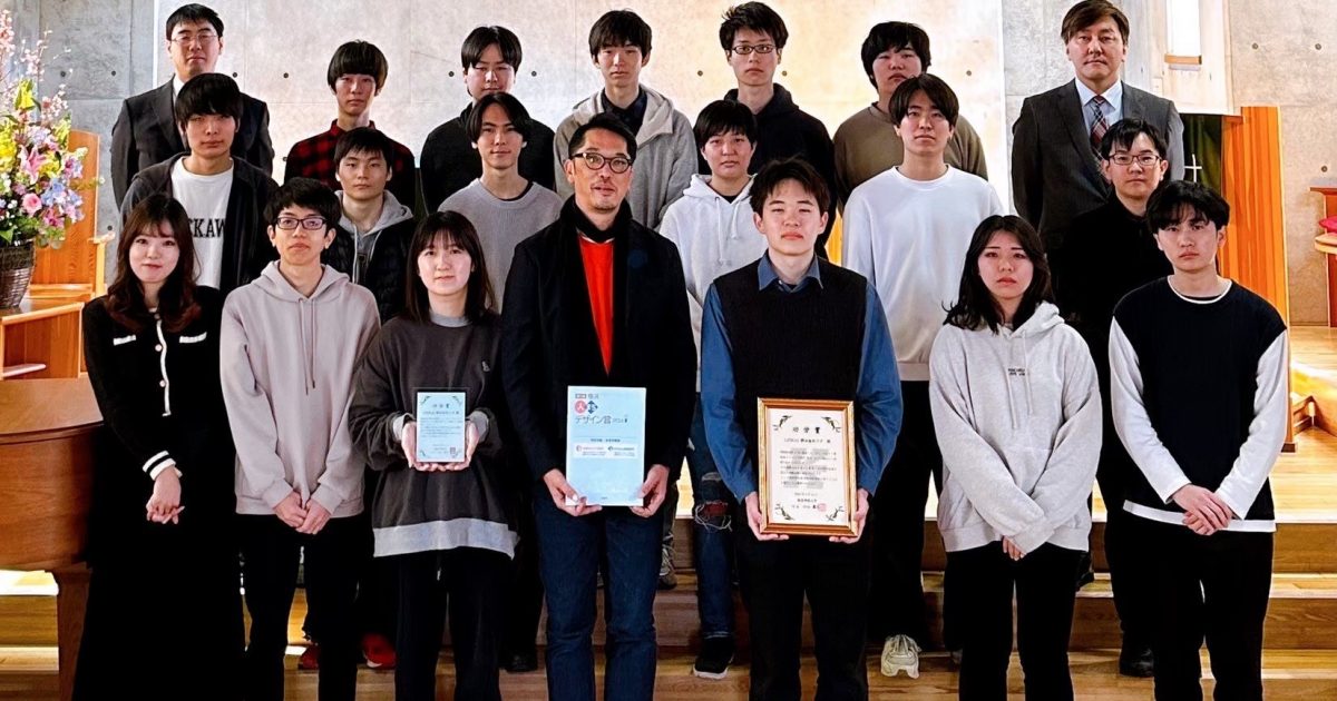 第11回横浜・人・まち・デザイン賞」支援賞を受賞しました。｜関東学院大学