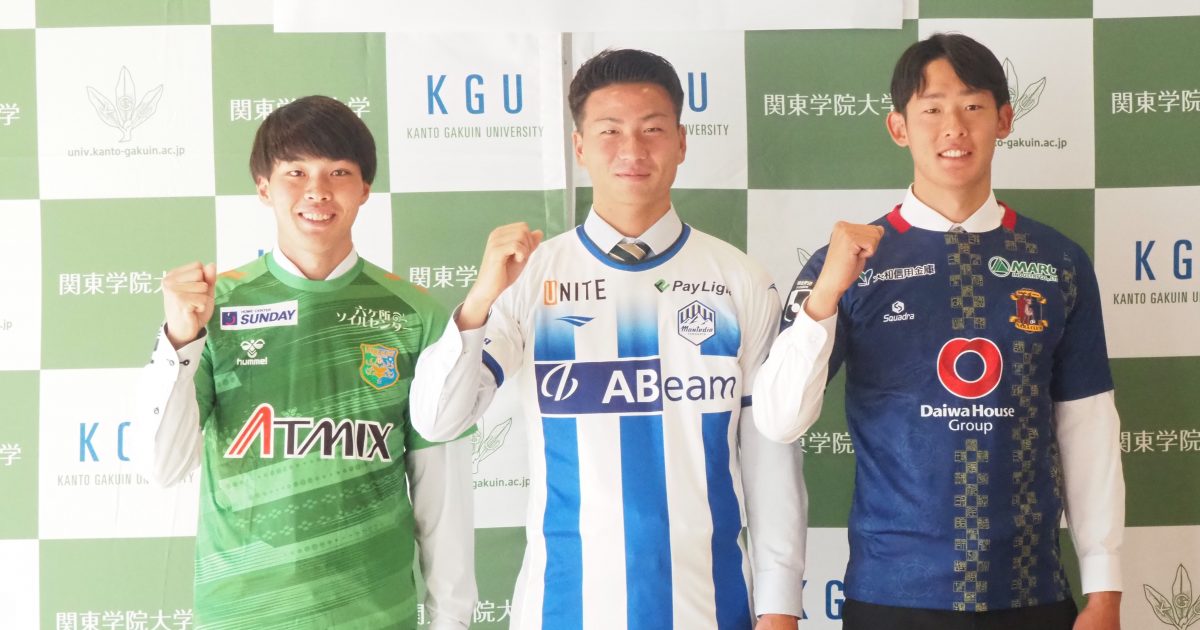 関東学院大学　レプリカジャージ PC160288v2-1200x630.jpg