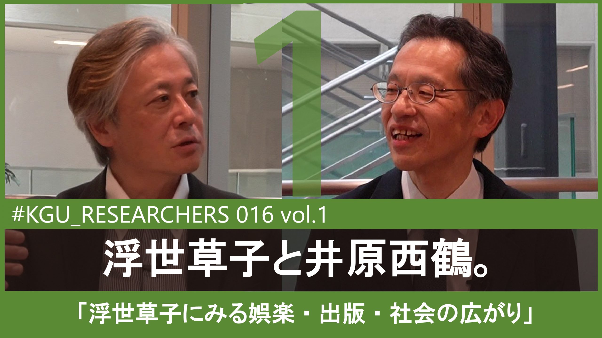 サムネイル1